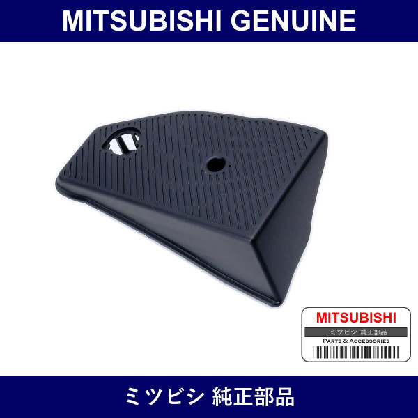 Genuine Mitsubishi Footrest - Multiple Part Numbers [Set 7655A0]