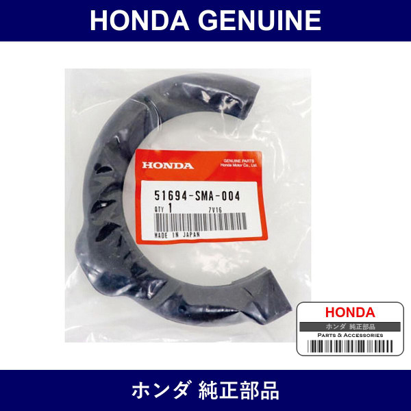 Genuine Honda Rubber - Multiple Part Numbers [Set 51694]