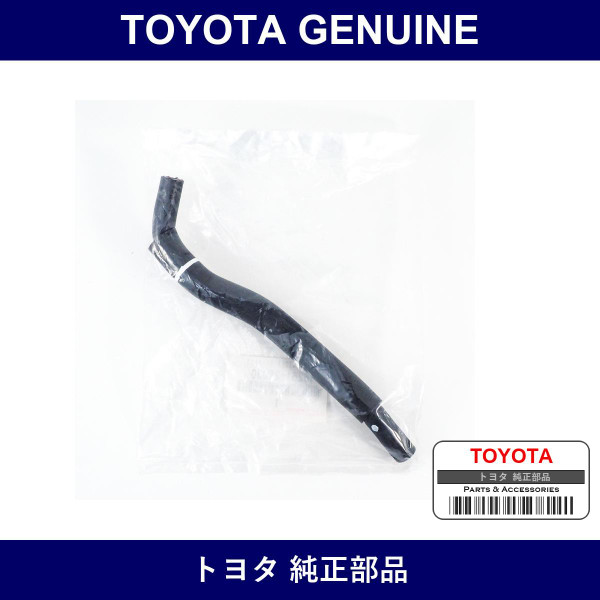 Genuine Toyota Throttle Body Hose - Part No. 16261-28030 (1626128030)