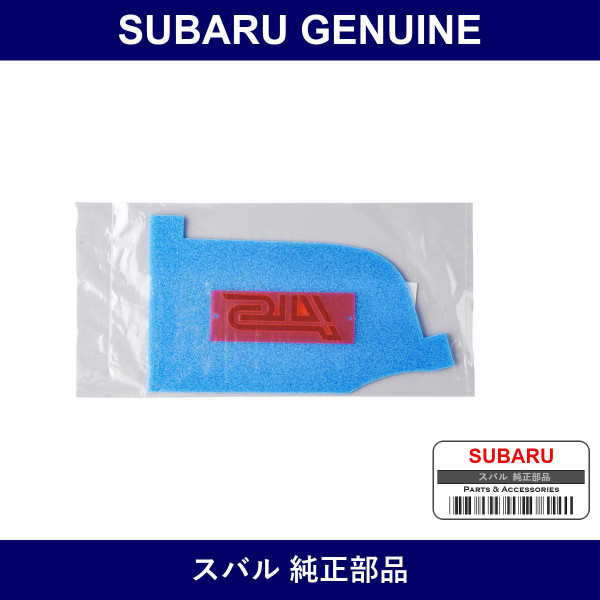 Genuine Subaru Letter Mark Rear - Multiple Part Numbers [Set 93073]