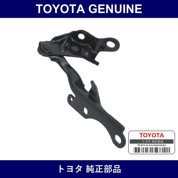 Genuine Toyota Hood Hinge - Multiple Part Numbers [Set 53420]