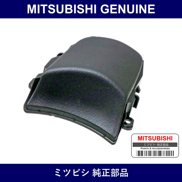 Genuine Mitsubishi Bezel Steering Wheel Rh - Part No. 8619A108 (8619-A108)