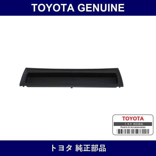 Genuine Toyota Mat Box Bottom - Part No. 58917-58040 (5891758040)