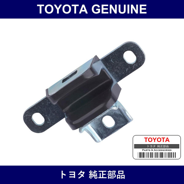 Genuine Toyota Stopper Sub-Ass - Part No. 67208-60031 (6720860031)