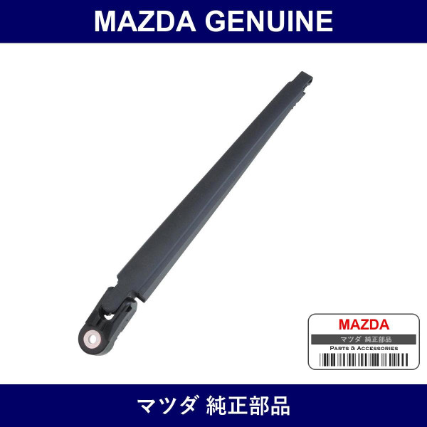 Genuine Mazda Arm Wiper - Part No. L206-67-421 (L20667421)