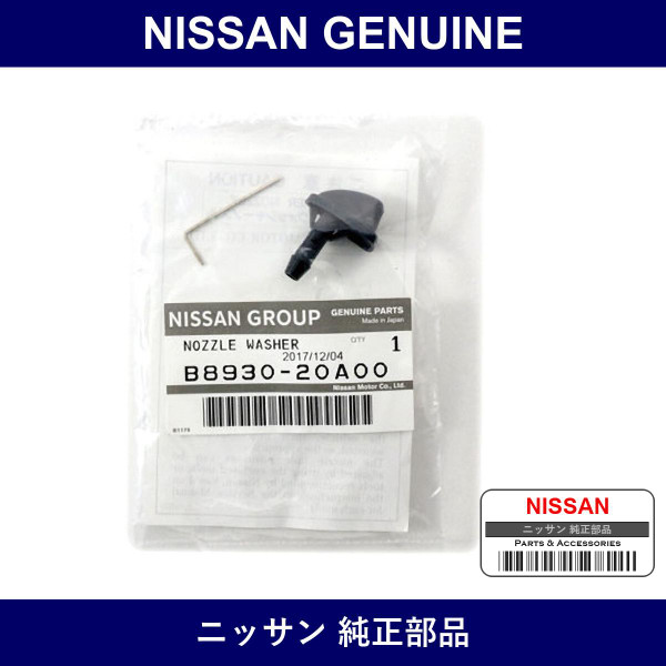 Genuine Nissan Nozzle - Multiple Part Numbers [Set B8930-B]