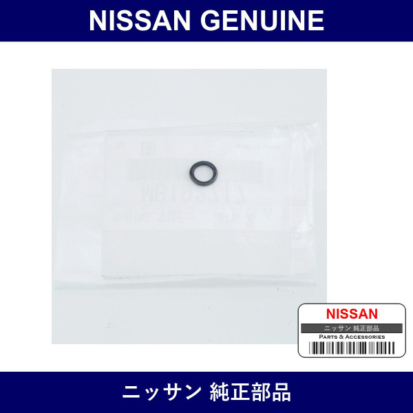 Genuine Nissan Seal O-Ring - Multiple Part Numbers [Set 49345-B]