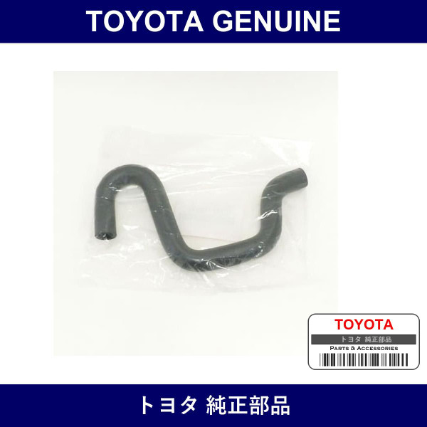 Genuine Toyota Ventilation Hose - Multiple Part Numbers [Set 12261-G]