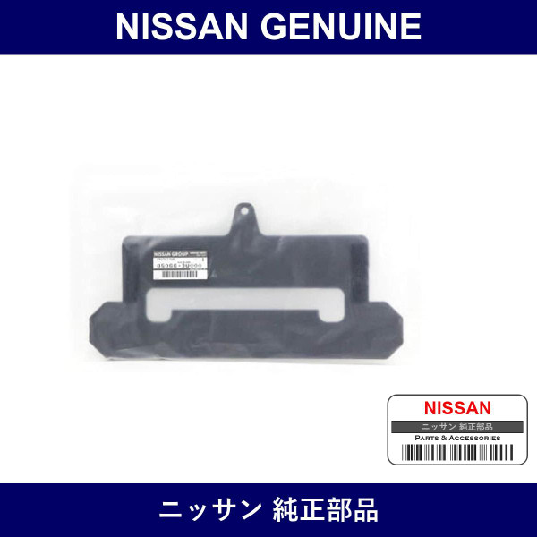 Genuine Nissan Rear Bumper Retainer - Multiple Part Numbers [Set 85066]