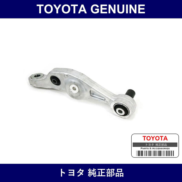 Genuine Toyota Front Lower Arm Rh - Multiple Part Numbers [Set 48620]