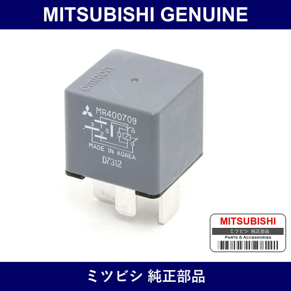 Genuine Mitsubishi Relay - Part No. MR400709 (MR40-0709)