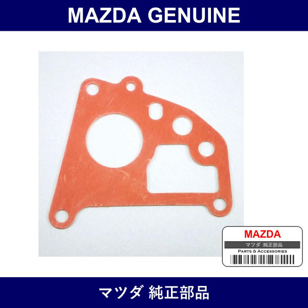 Genuine Mazda Gasket A.C. Valve - Factory Original Part