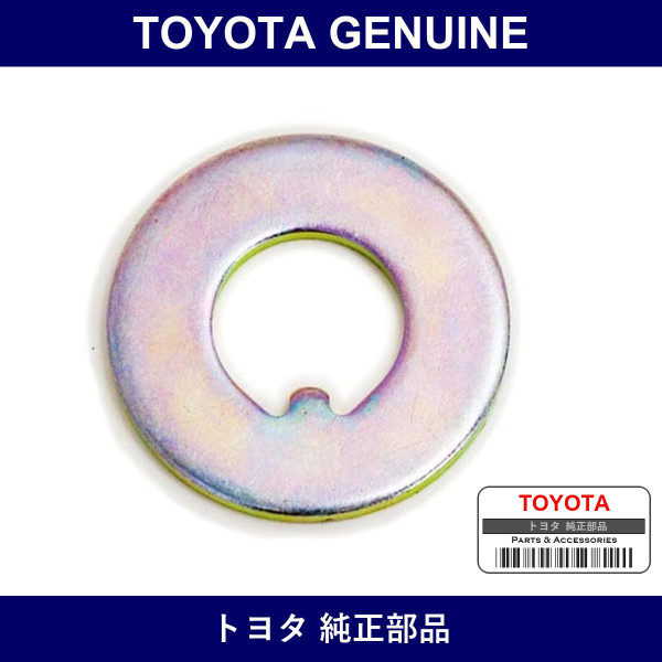 Genuine Toyota Steering Knuckle Washer Claw Washer - Part No. 90214-16010 (9021416010)
