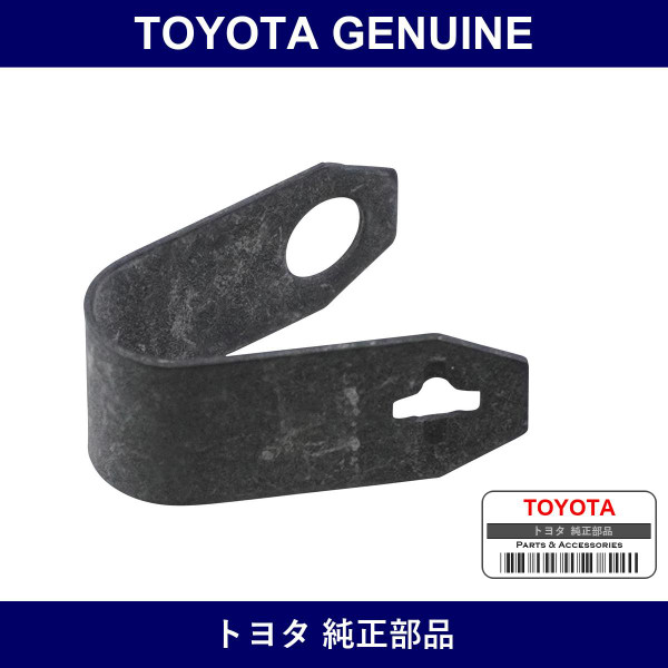 Genuine Toyota Brake Shoe Spring - Part No. 46555-35010 (4655535010)