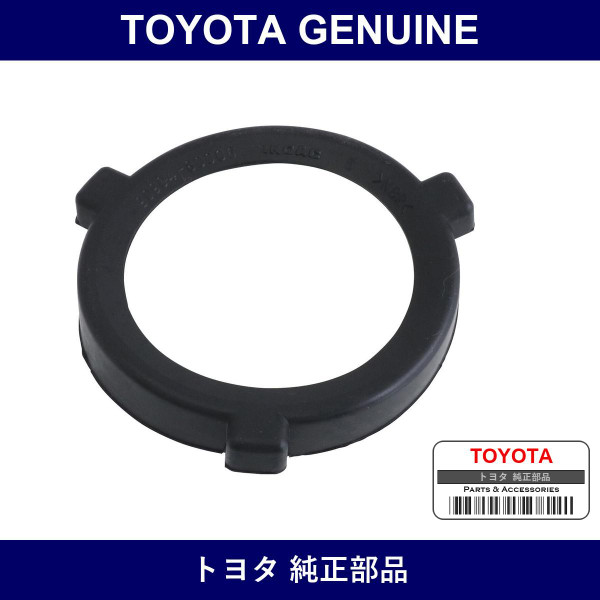 Genuine Toyota Grommet - Part No. 90904-80006 (9090480006)