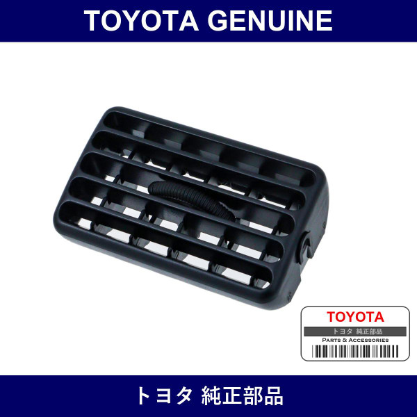 Genuine Toyota Register Sub Assy - Part No. 55062-12060 (5506212060)