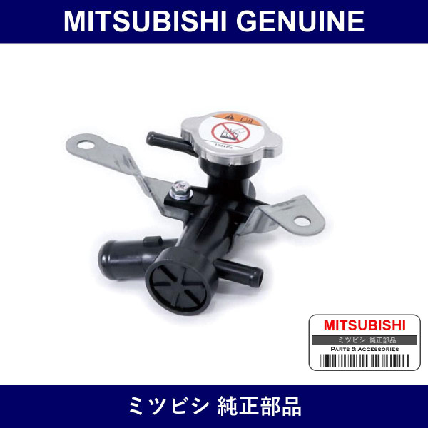 Genuine Mitsubishi Cap A Radiator - Part No. MR497153 (MR49-7153)