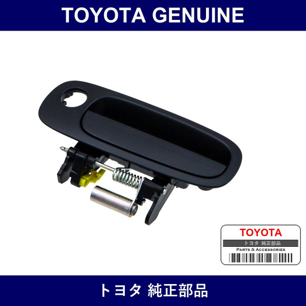 Genuine Toyota Door Outside Handle - Multiple Part Numbers [Set 69220]