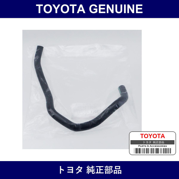 Genuine Toyota Hose Water By- - Multiple Part Numbers [Set 16261]