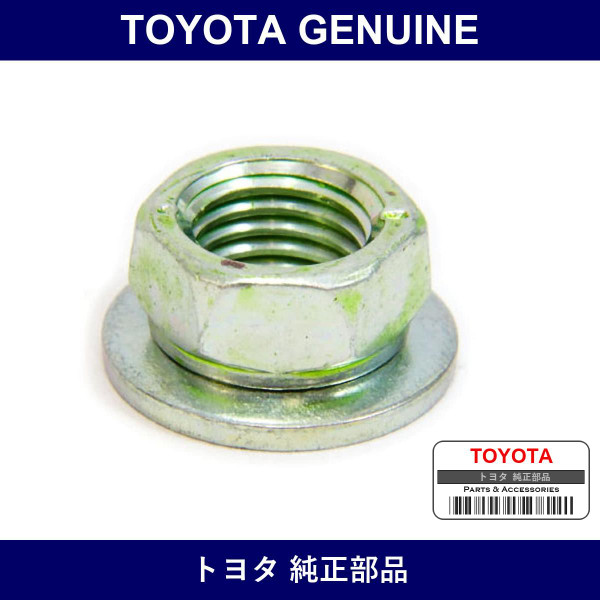 Genuine Toyota F Wiper Arm Nut - Part No. 90179-10223 (9017910223)