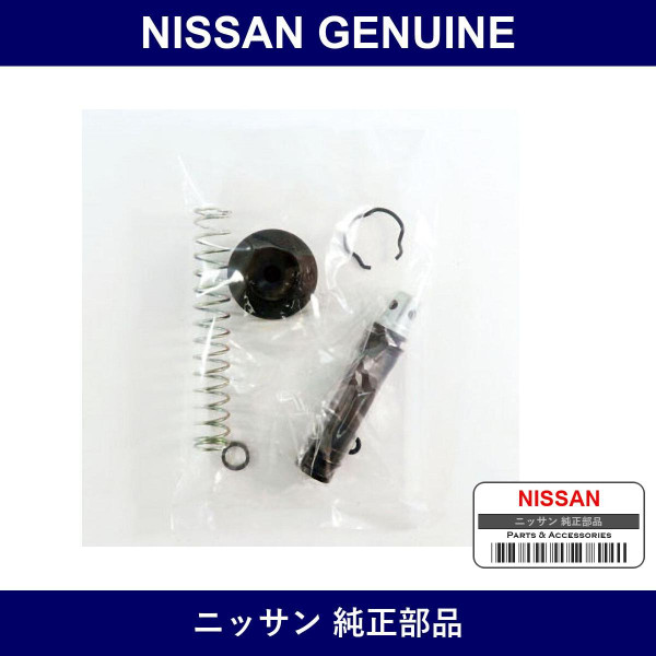Genuine Nissan Repair Kit - Part No. C0611-10625 (C061110625)