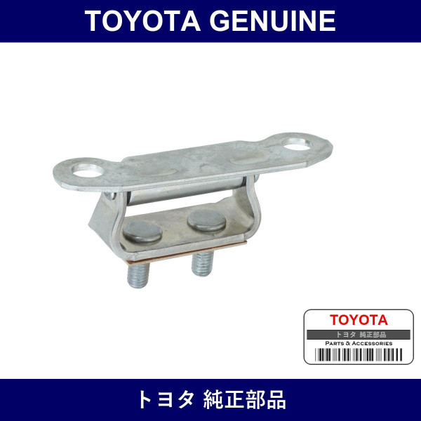 Genuine Toyota Hinge Sssy Bac - Multiple Part Numbers [Set 68810]