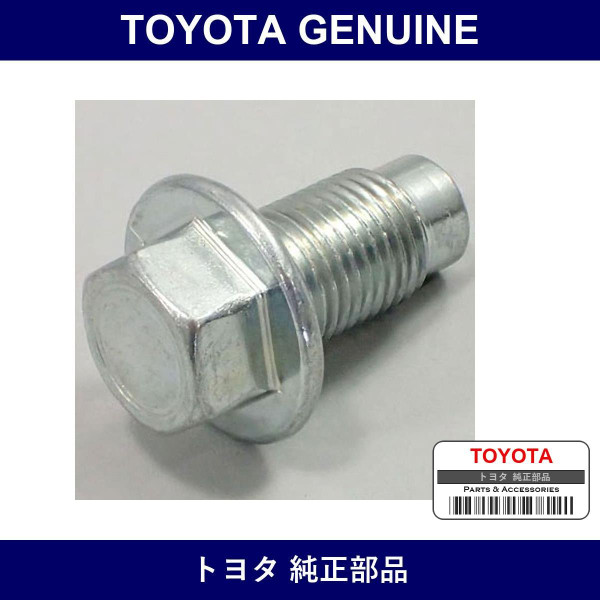Genuine Toyota Oil Pan Drain Cock - Multiple Part Numbers [Set 90043]