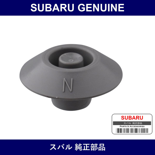 Genuine Subaru Plug 7 - Part No. 909410026 (9094-10026)