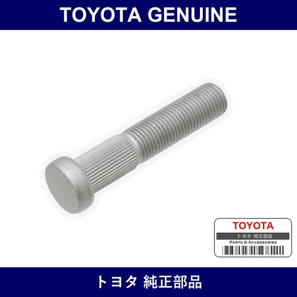 Genuine Toyota Bolt Serration - Multiple Part Numbers [Set 90114]