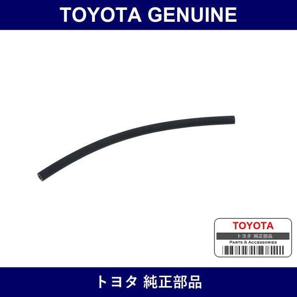 Genuine Toyota Return Tube Fuel Hose No.1 - Multiple Part Numbers [Set 90445]