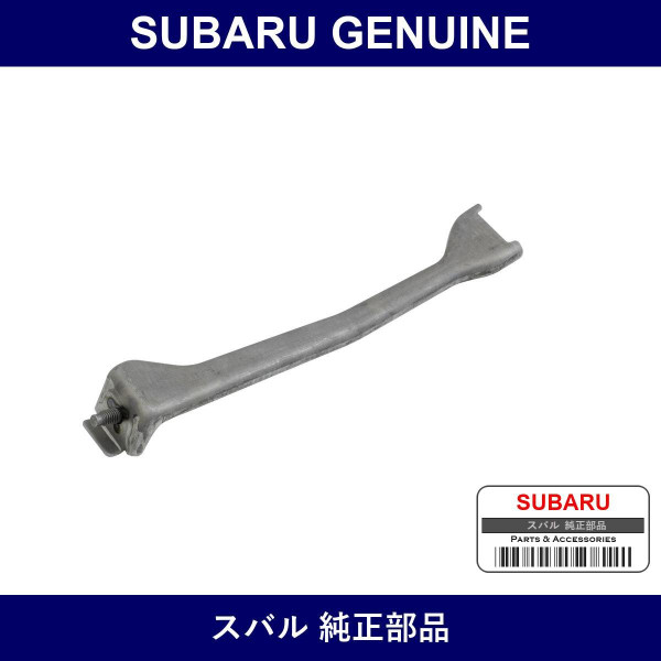 Genuine Subaru Bracket Catcher Lower - Multiple Part Numbers [Set 36020]