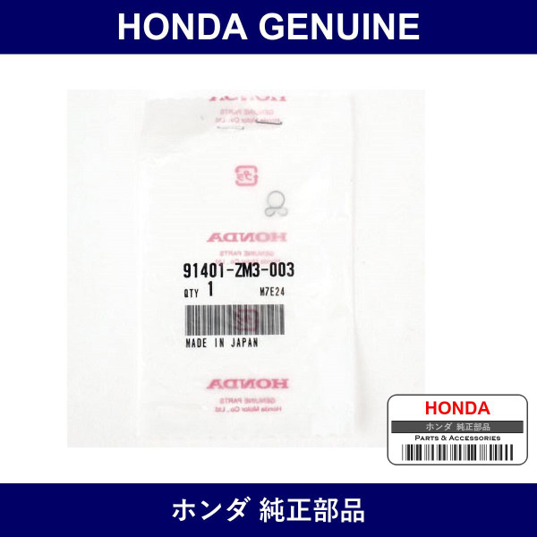 Genuine Honda Clip - Part No. 91401-ZM3-003 (91401ZM3003)