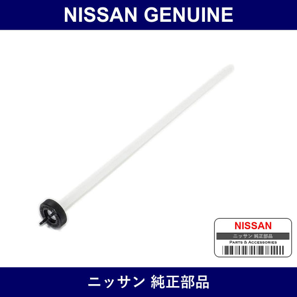 Genuine Nissan Cap - Part No. 21712-WL000 (21712WL000)