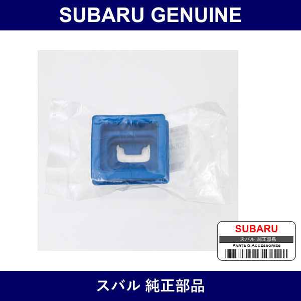 Genuine Subaru Cover Complete Release Dust - Part No. 30540KA010 (30540-KA010)