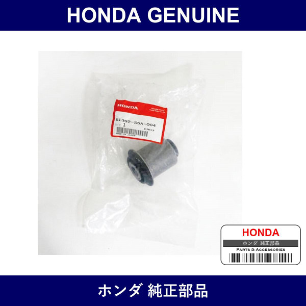 Genuine Honda Bush - Multiple Part Numbers [Set 51392]