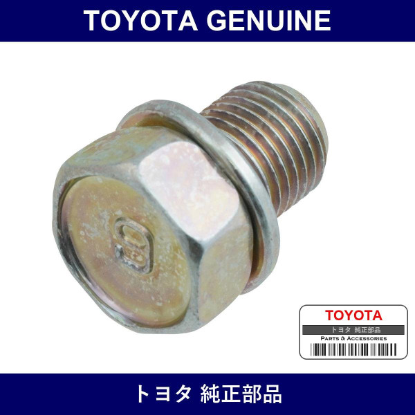 Genuine Toyota Short Block Assembly - Part No. 9161961216 (91619-61216)