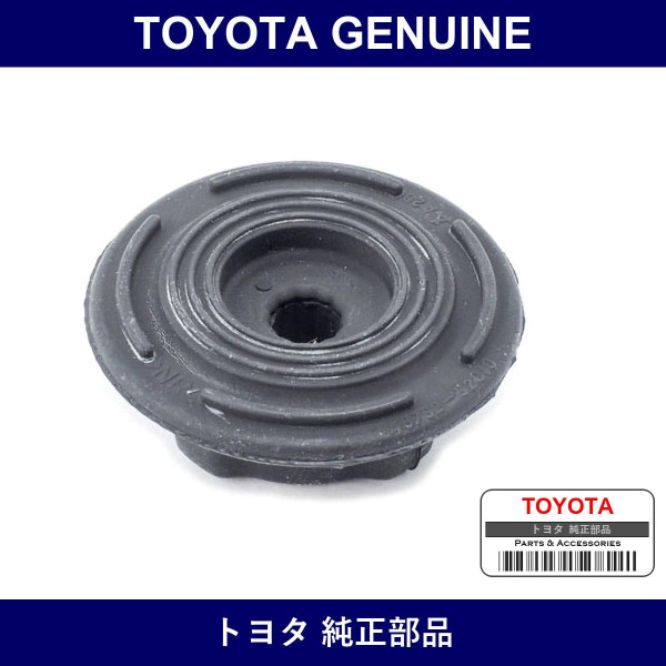 Genuine Toyota Stopper - Part No. 48752-52010 (4875252010)