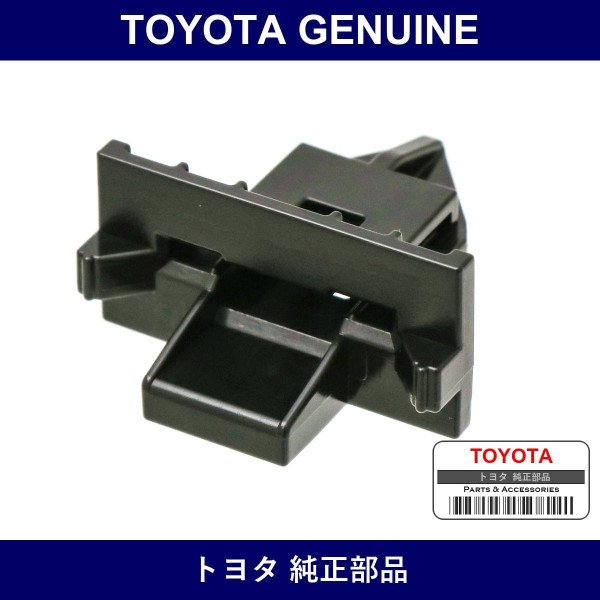 Genuine Toyota Protector Fr P - Multiple Part Numbers [Set 61992]