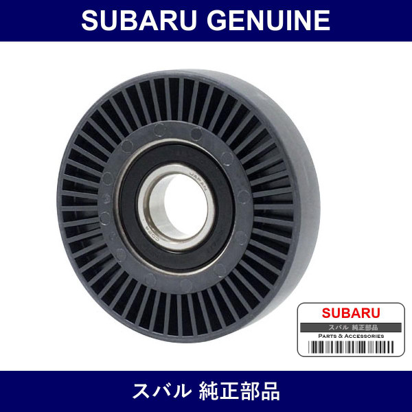 Genuine Subaru Idle Pulley - Part No. 22840KA030 (22840-KA030)