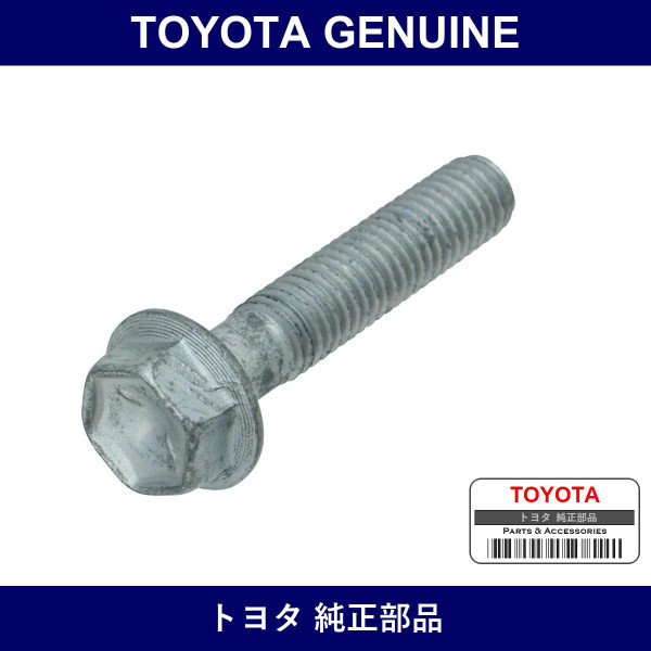 Genuine Toyota Alternator Bolt - Part No. 91511-J0840 (91511J0840)