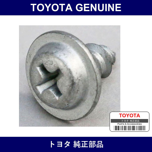 Genuine Toyota Screw Tapping - Multiple Part Numbers [Set 93560]