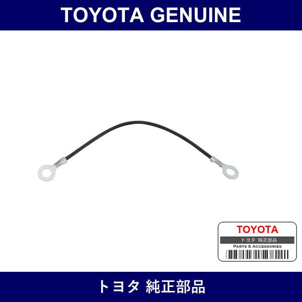 Genuine Toyota Bond Cable No.1 - Multiple Part Numbers [Set 90980]