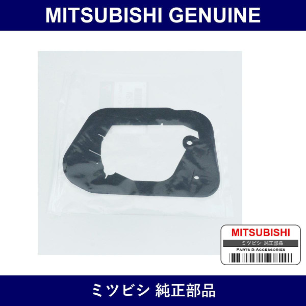 Genuine Mitsubishi Gskt Rr End - Part No. MR275465 (MR27-5465)