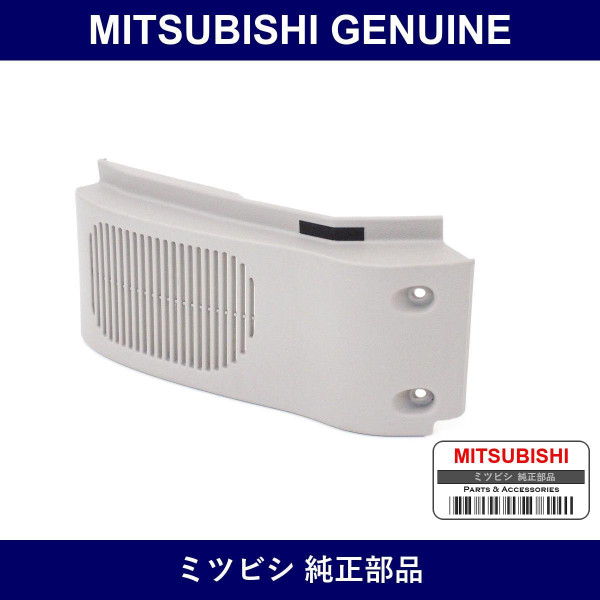 Genuine Mitsubishi Garnish Front Speaker - Part No. MR720567 (MR72-0567)