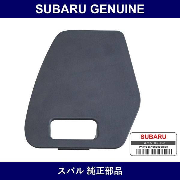 Genuine Subaru Cover For Tank Instrument Panel - Multiple Part Numbers [Set 66241TC010]