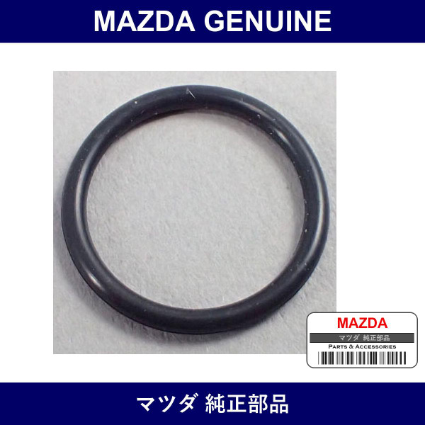 Genuine Mazda Ring Water Thermo Swo - Part No. F8B5-18-T41 (F8B518T41)