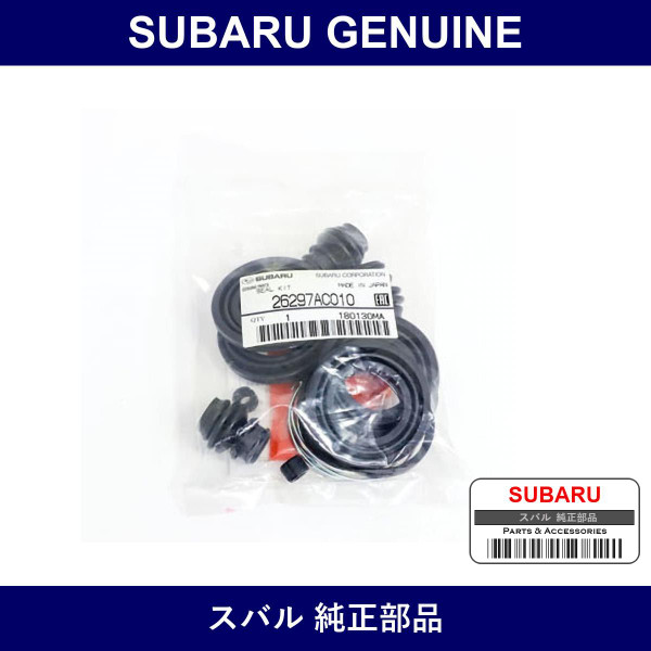 Genuine Subaru F Seal Kit - Multiple Part Numbers [Set 26297]