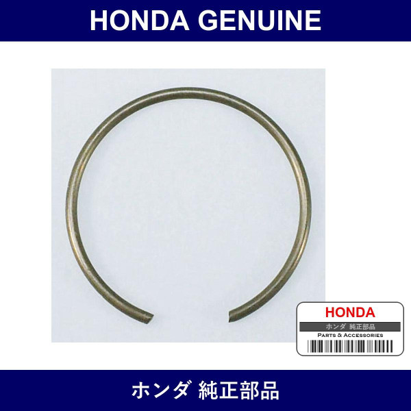Genuine Honda Clip - Multiple Part Numbers [Set 94601]