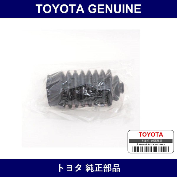 Genuine Toyota Steering Boot Right - Multiple Part Numbers [Set 45535]