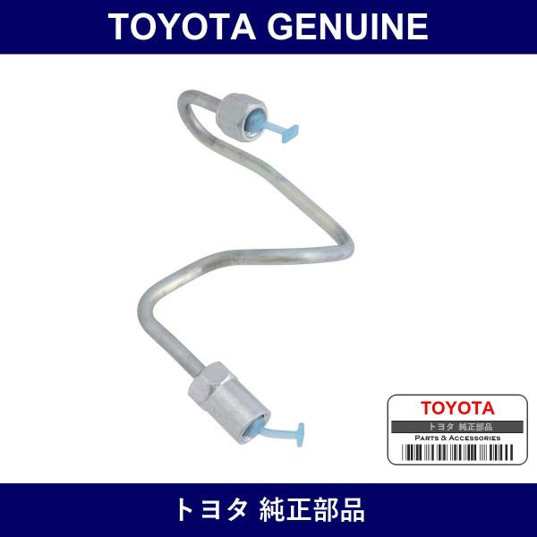 Genuine Toyota Injection Pipe - Multiple Part Numbers [Set 23702]